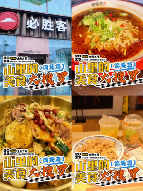 天津食品客户端天津市食品管理系统-第1张图片-太平洋在线下载