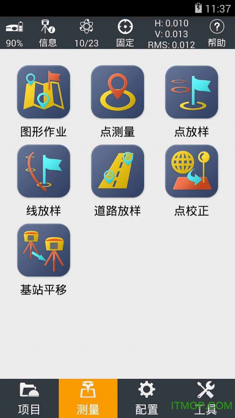 displayland安卓版displaylink的官方网站